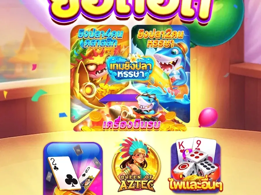 เกมสล็อตแตกง่าย GB69 screenshot